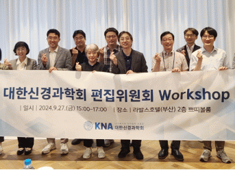위원회 소식 위원회 소식