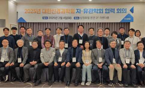 학회활동 학회활동
