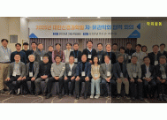 학회활동