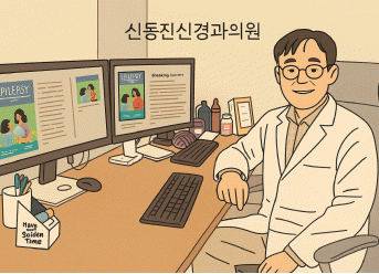 회원탐방 신동진 원장님, 배대웅 원장님 INTERVIEW